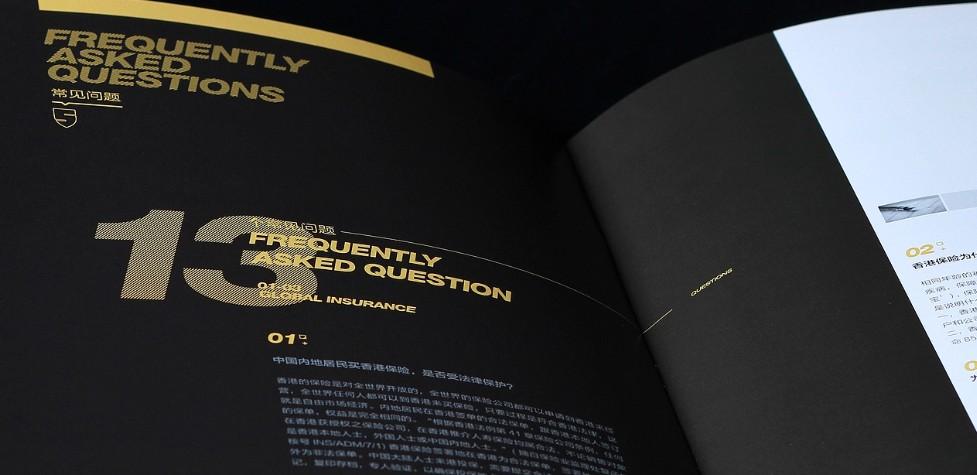 樣本宣傳冊印刷廠家，專業(yè)打造企業(yè)產品樣本