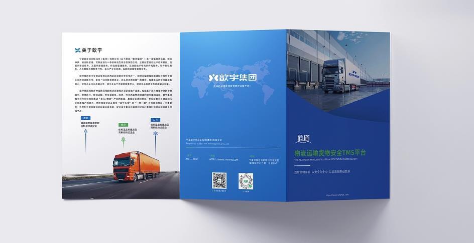 上海折頁印刷設計要點，吉印通設計團隊的專業建議