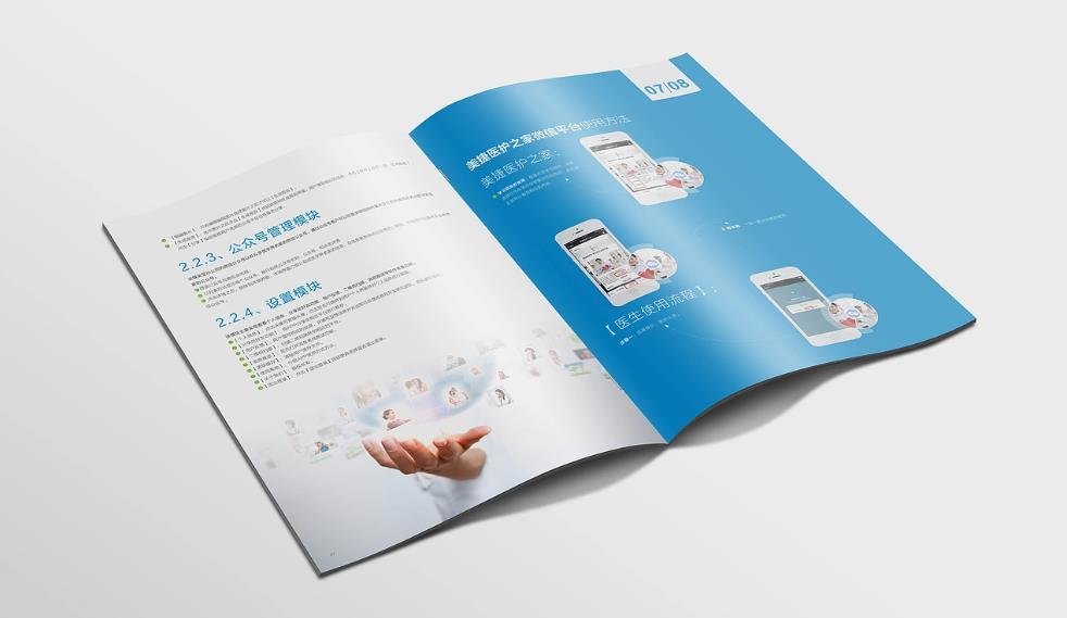 上海印刷廠(chǎng)客戶(hù)復(fù)購(gòu)率高嗎？滿(mǎn)意服務(wù)促回頭  第1張