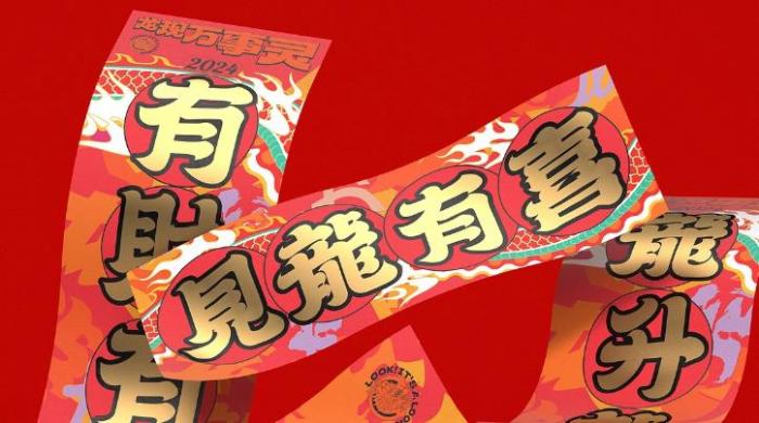 上海對聯印刷廠家_小批量定制春聯_快速打樣_同城配送