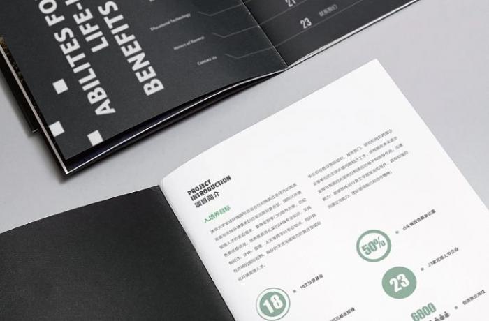 上海展會(huì)畫冊印刷多少錢？吉印通透明報(bào)價(jià)，性價(jià)比超高