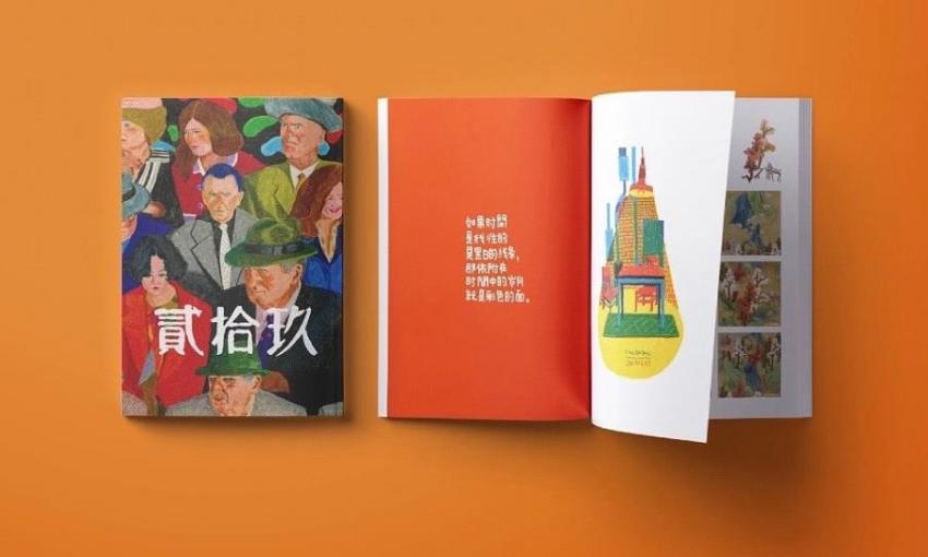 上海樣本印刷質量哪家好？吉印通精印工藝，品質與性價比雙優?  第1張